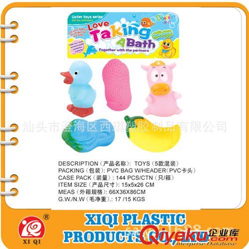 搪膠玩具 3Czp寶寶洗澡玩具 皮響搪膠五款套裝益智玩具原始圖片3