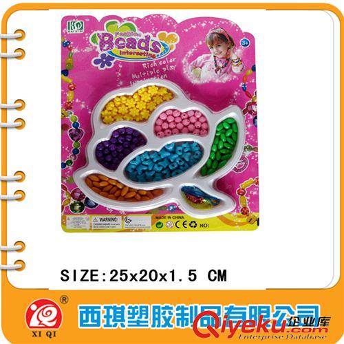DIY 玩具 廠家直銷(xiāo)益智DIY兒童串珠 手工編織女孩禮物 玩具珠飾  淘寶貨源原始圖片3