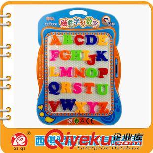 玩具配件 強力精美環保益智磁性貼/兒童教具/嬰幼兒早教/字母貼/數字貼原始圖片3