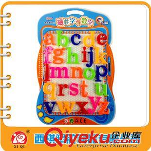 玩具配件 磁性中號字母貼 冰箱貼 早教玩具