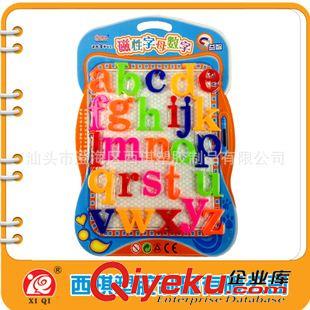 玩具配件 磁性中號字母貼 冰箱貼 早教玩具原始圖片2