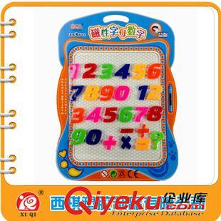 玩具配件 精美時尚20粒數字磁吸+7粒符號，兒童早教益智玩具
