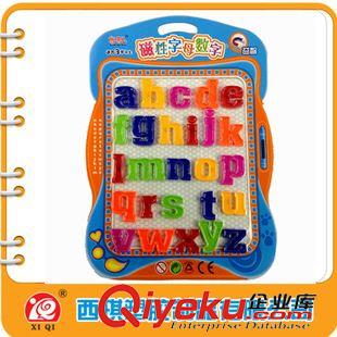 玩具配件 環(huán)保md 卡通早教玩具 兒童玩具 磁性數(shù)字貼 字母貼zp
