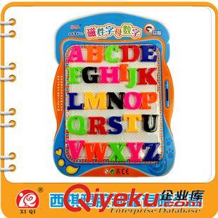 玩具配件 小號小寫磁性字母貼 兒童畫板冰箱貼/配畫板/寫字板