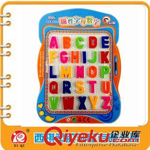 玩具配件 彩色磁扣吸卡裝字母磁鐵貼 超強力磁性冰箱貼，兒童早教玩具