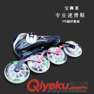 速滑整鞋 廠家直銷 3X速滑鞋 直排輪滑溜冰鞋 比賽專用碳纖速滑鞋原始圖片3