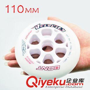 速滑輪 邦特速滑輪 BT110速滑輪子 高彈耐磨溜冰鞋輪子