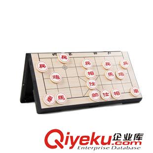 中國象棋 象棋 UB【精品】磁性折疊中國象棋 學(xué)生專用棋 2648-C