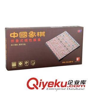 中國象棋 象棋 UB【精品】磁性折疊中國象棋 學(xué)生專用棋 2648-C