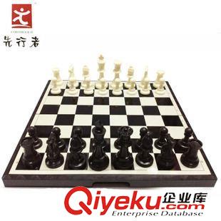 國際象棋 zp教材王高97 先行者B-9國際象棋特大號(hào)國際象棋磁性折疊棋盤