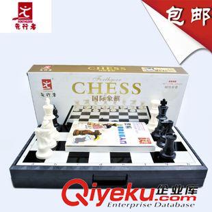 國際象棋 先行者 國際象棋B-5 B-6磁石磁性便攜式 益智兒童 桌面趣味象棋