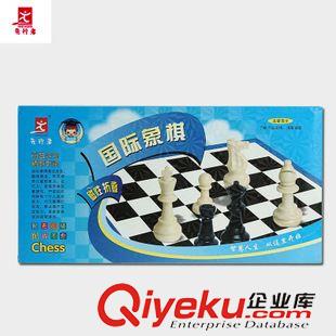 國際象棋 先行者 國際象棋B-5 B-6磁石磁性便攜式 益智兒童 桌面趣味象棋