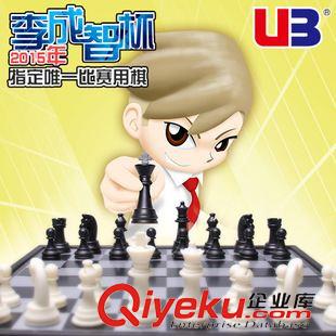 國際象棋 UB友邦國際象棋大中號(hào)磁性黑白棋子折疊棋盤兒童入門成人培訓(xùn)比賽原始圖片3