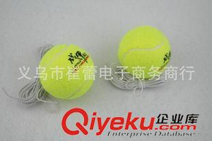 乒乓球?qū)^(qū) 2014新款網(wǎng)球 網(wǎng)球批發(fā)工廠 帶繩網(wǎng)球 比賽訓練網(wǎng)球 戰(zhàn)甲1400網(wǎng)球原始圖片2