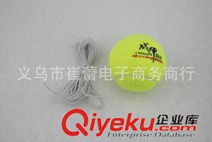 乒乓球?qū)^(qū) 2014新款網(wǎng)球 網(wǎng)球批發(fā)工廠 帶繩網(wǎng)球 比賽訓練網(wǎng)球 戰(zhàn)甲1400網(wǎng)球原始圖片3