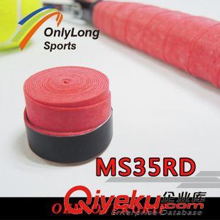 桶裝吸汗帶 OEM 羽毛球拍手膠 網球拍手膠 防滑磨砂吸汗帶 廠家直銷 MS35RD
