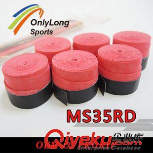 桶裝吸汗帶 OEM 羽毛球拍手膠 網球拍手膠 防滑磨砂吸汗帶 廠家直銷 MS35RD