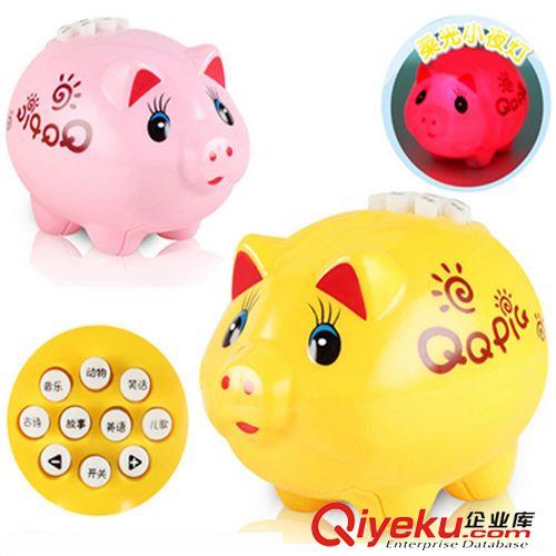 10月新品 早教故事機QQ豬卡通益智玩具批發(fā) 淘寶熱賣