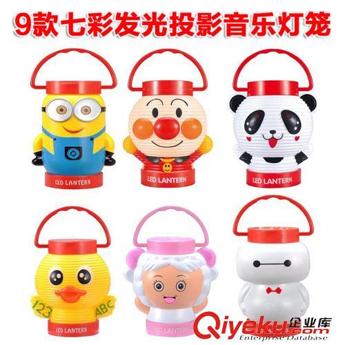 9月新品 摆地摊热销七彩投影灯笼 LED卡通灯笼批发 幼儿园节日礼物