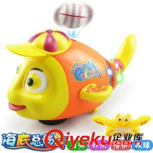 8月新品 嬰幼兒童益智早教電動燈光萬向吹球玩具魚 配送小螃蟹