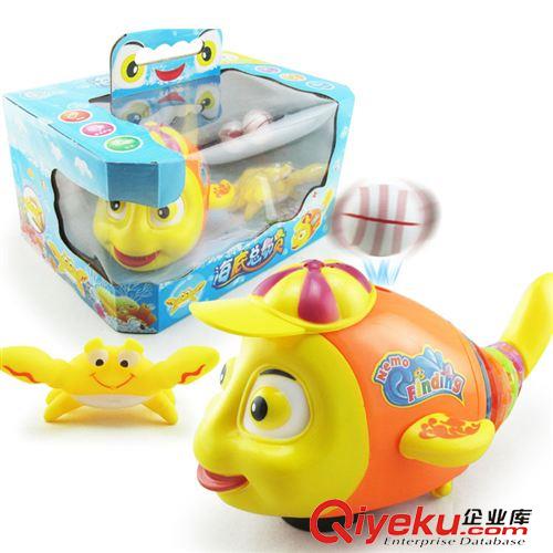 8月新品 嬰幼兒童益智早教電動燈光萬向吹球玩具魚 配送小螃蟹