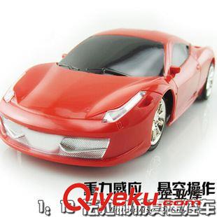 遙控類 1:18四通遙控車法拉利遙控車包電帶燈光 重力感應(yīng)遙控車批發(fā)