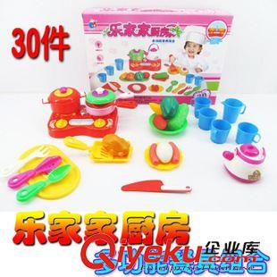過家家玩具 兒童過家家玩具套裝女孩廚房仿真做飯30件廚具餐具寶寶益智早教原始圖片3