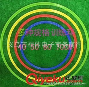 標志碟 直銷專利產(chǎn)品  兒童足球訓(xùn)練跨欄步伐訓(xùn)練橫桿大號標志碟盤