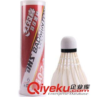 羽毛球拍  羽毛球  及配件 402A 鵝毛耐打 家庭娛樂用 6只簡裝 單位學(xué)校練習(xí)專用羽毛球原始圖片3