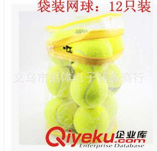 網(wǎng)球拍  網(wǎng)球  及配件 特價(jià)羽毛球避震器 網(wǎng)球拍避震器 硅膠球拍笑臉避震器生產(chǎn)廠家