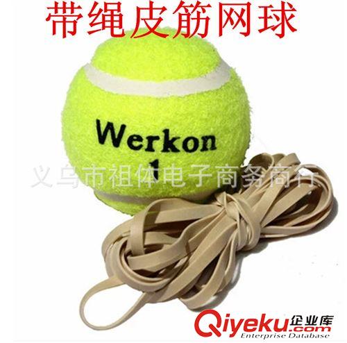 網(wǎng)球拍  網(wǎng)球  及配件 正品 101超耐打訓(xùn)練網(wǎng)球 初學(xué)者單練網(wǎng)球 彈性帶繩網(wǎng)球 帶線網(wǎng)球原始圖片3