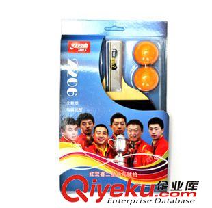 乒乓球拍  乒乓球 及配件 紅雙喜二星乒乓球拍 2星 2202橫拍/2206 反膠 贈2球 學生{sx}原始圖片2