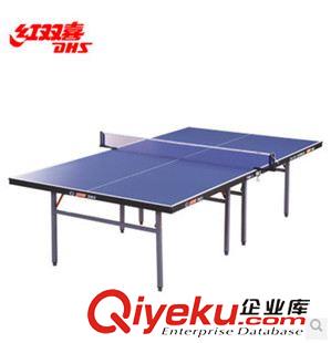 乒乓球拍  乒乓球 及配件 正品紅雙喜 折疊式乒乓球臺乒乓桌 案子乒乓球桌T3726
