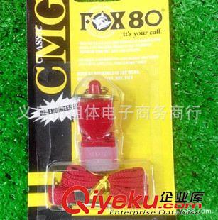 口哨  創(chuàng)意口哨 tjFOX40 FOX80口哨狐貍口哨比賽裁判哨子音波哨籃球足球比賽哨