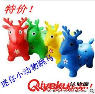 跳馬  跳跳鹿  搪膠動(dòng)物 廠家直銷批發(fā)義烏充氣玩具加厚防爆pvc音樂彩繪跳跳馬跳跳鹿戶外