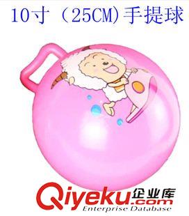 羊角球  小皮球 拍拍球  粘粑球 直銷兒童充氣PVC10寸25CM手柄球手抓玩具皮球?qū)殞毰呐陌亚虻財傇紙D片2