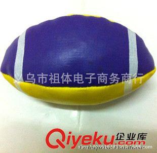 小沙包  丟沙包 廠家直銷 PU皮革橄欖球小沙包 環(huán)保小沙包 沙包球 兒童沙包原始圖片3