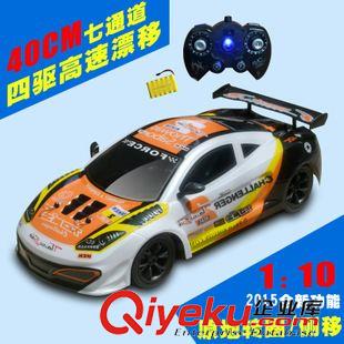 星烽遙控車 【廠家直銷】1:10四驅(qū)高速漂移四輪轉(zhuǎn)向七通遙控車 仿真充電車模