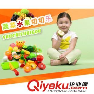 過(guò)家家玩具 廠家直銷 蔬菜水果切切樂(lè)兒童過(guò)家家蛋糕 水果男女孩玩具淘寶熱銷