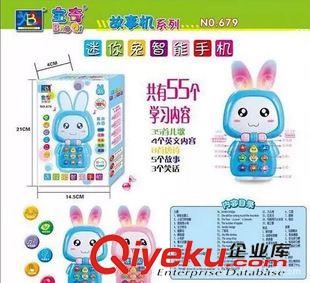 小博士故事早教 批發(fā)嬰兒童玩具 早教智能兒童手機(jī)3歲音樂(lè)故事英語(yǔ)數(shù)字 地?cái)偀豳u原始圖片3
