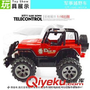 遙控車 新品 越野遙控車豪華 大悍馬吉普車玩具 大型充電遙控車 3C