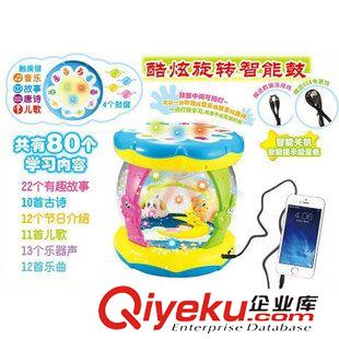 故事機 新款充電智能旋轉鼓拍拍鼓跳舞鼓 觸摸式音樂手拍鼓玩具現貨 批發原始圖片2