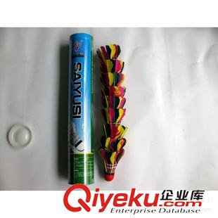 賽宇斯羽毛球 自產自銷羽毛球 練習比賽獎品兒童原始圖片2