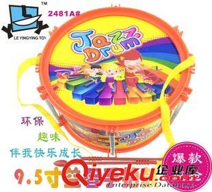 9.5鼓 地攤兒童玩具爵士手敲大號鼓樂器音樂益智玩具鼓手表演2481A24CM