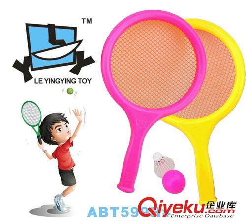 球拍 兒童運(yùn)動(dòng)球拍雙色體育休閑對(duì)打親子娛樂趣味鍛煉快樂挑戰(zhàn)健康糖果原始圖片3