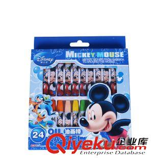聯(lián)眾文具 聯(lián)眾迪士尼12色韓國(guó)文具兒童畫(huà)筆zp繪畫(huà)用筆學(xué)生專用水彩筆