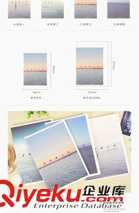 初品本冊 初品/尋找地平線 軟面抄 創意文具韓國風景日記筆記本 記事本子B5