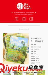 初品本冊(cè) 初品/芙羅拉的詩(shī) 軟面抄 創(chuàng)意韓國(guó)文具唯美日記筆記本 記事本子B5