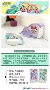 樂(lè)普升文具 樂(lè)普升90101修改帶 創(chuàng)意韓國(guó)文具12M修正帶 卡通文具改正帶tj