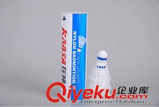 羽毛球、羽毛球拍 狂神羽毛球 耐打鸭毛 训练羽毛球用品6只装一桶 量大从优KS5706